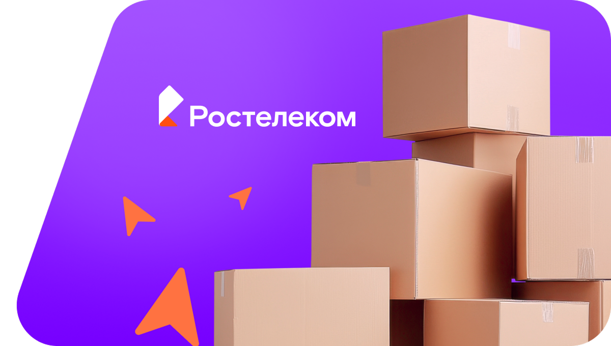 Переезд в новую квартирув село Большая Тихая (Алтайский край)